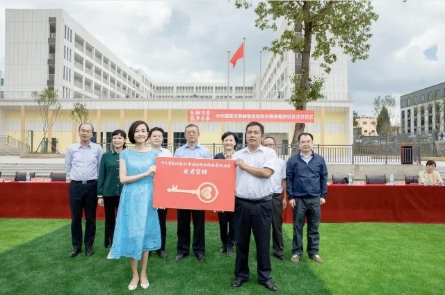 毕节市小学创新项目，引领教育变革，塑造未来之星