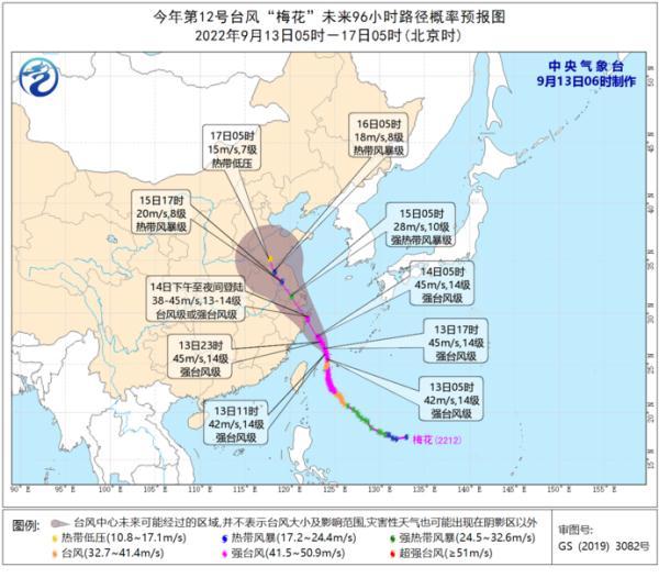 温岭市应急管理局领导团队全新亮相，未来展望与展望