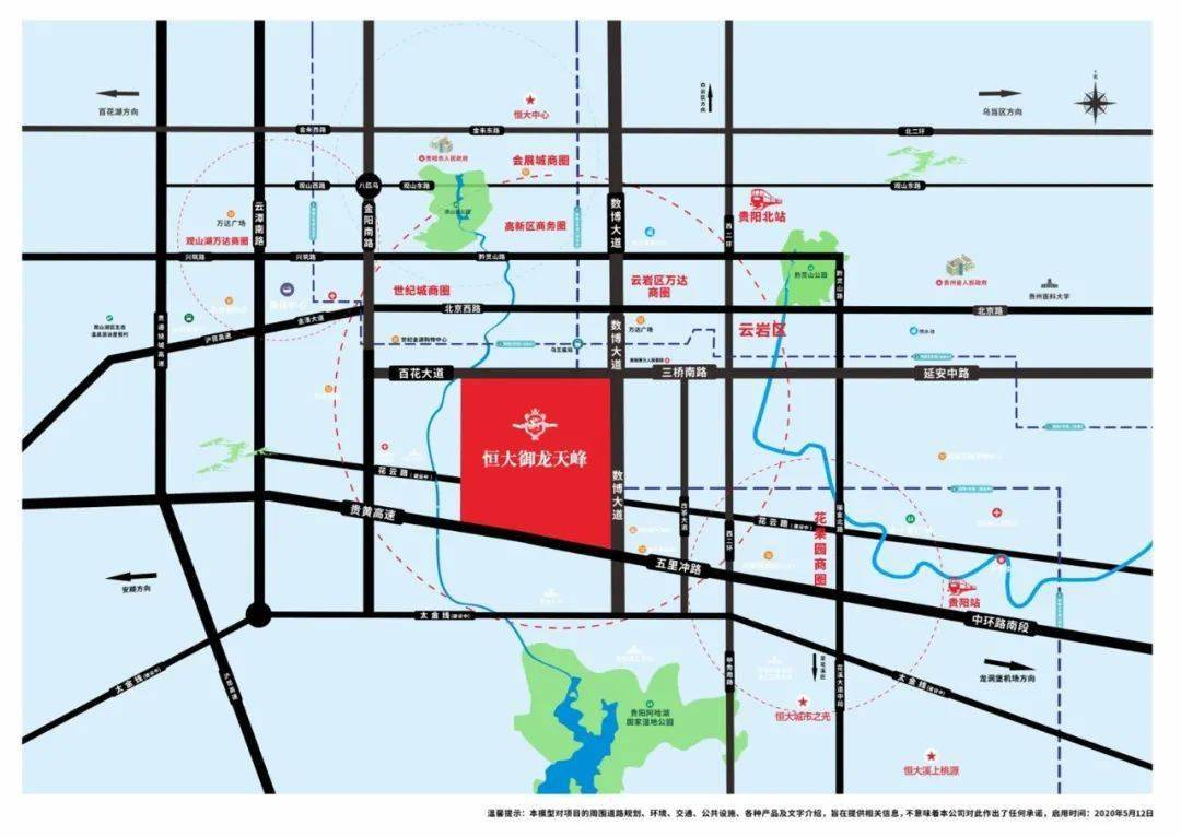 贵阳市卫生局发展规划，构建健康城市，提升民生福祉