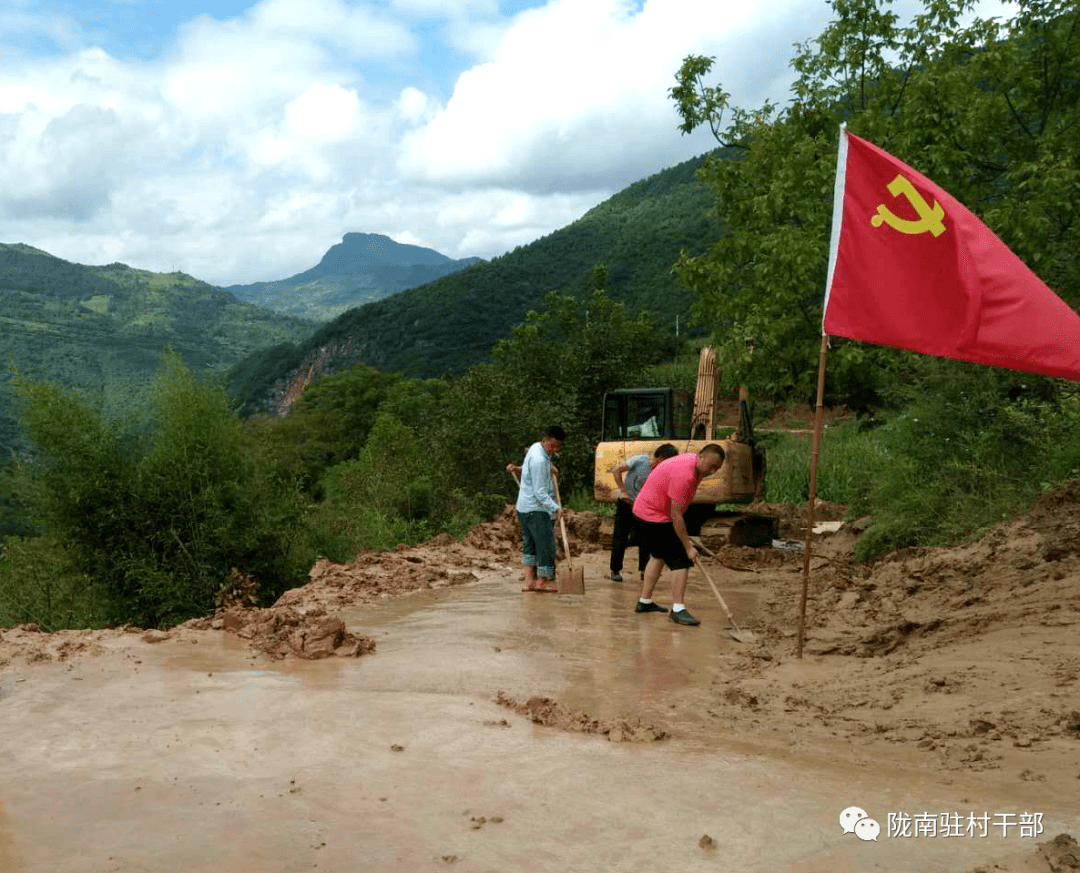 柳垭村新领导引领走向辉煌