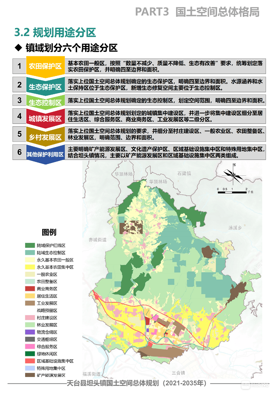 岭下乡最新发展规划，打造繁荣和谐乡村新面貌