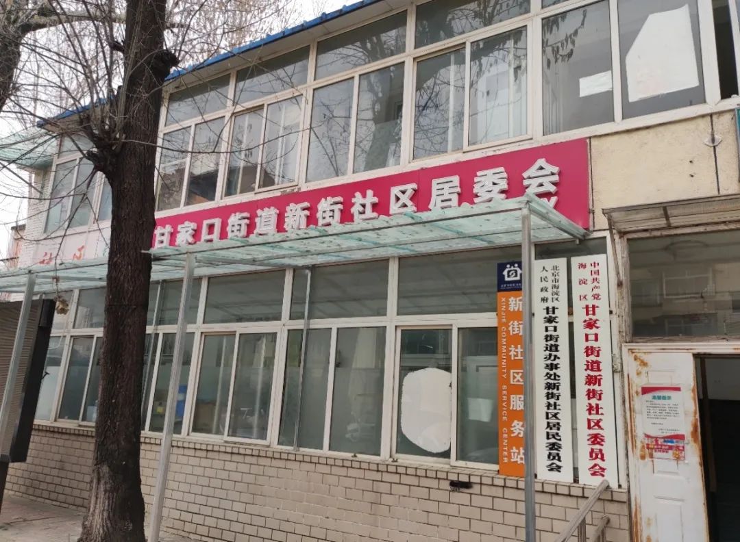 兰棉厂社区居民委员会新项目，重塑社区品质，提升生活幸福感