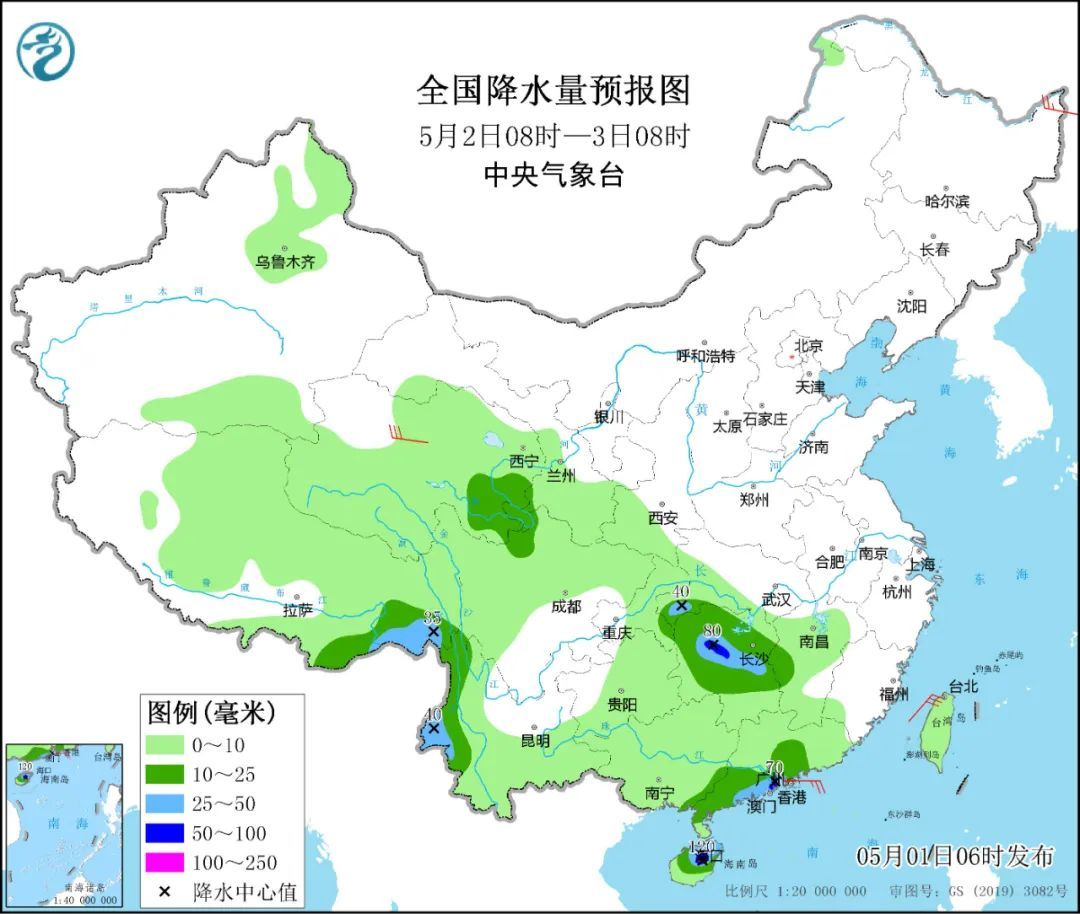 清升镇天气预报更新通知