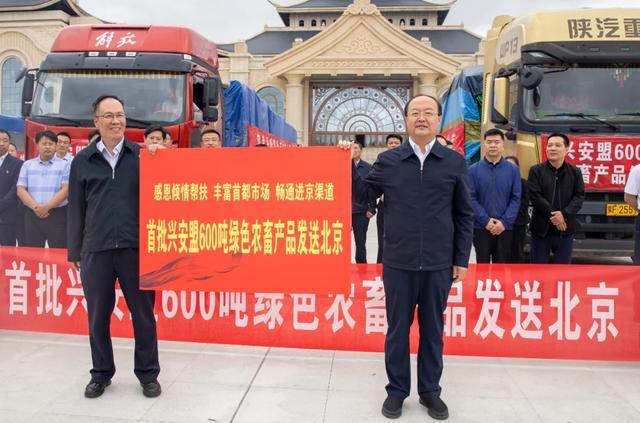 大兴安岭地区扶贫开发新项目推动区域发展，助力共同富裕