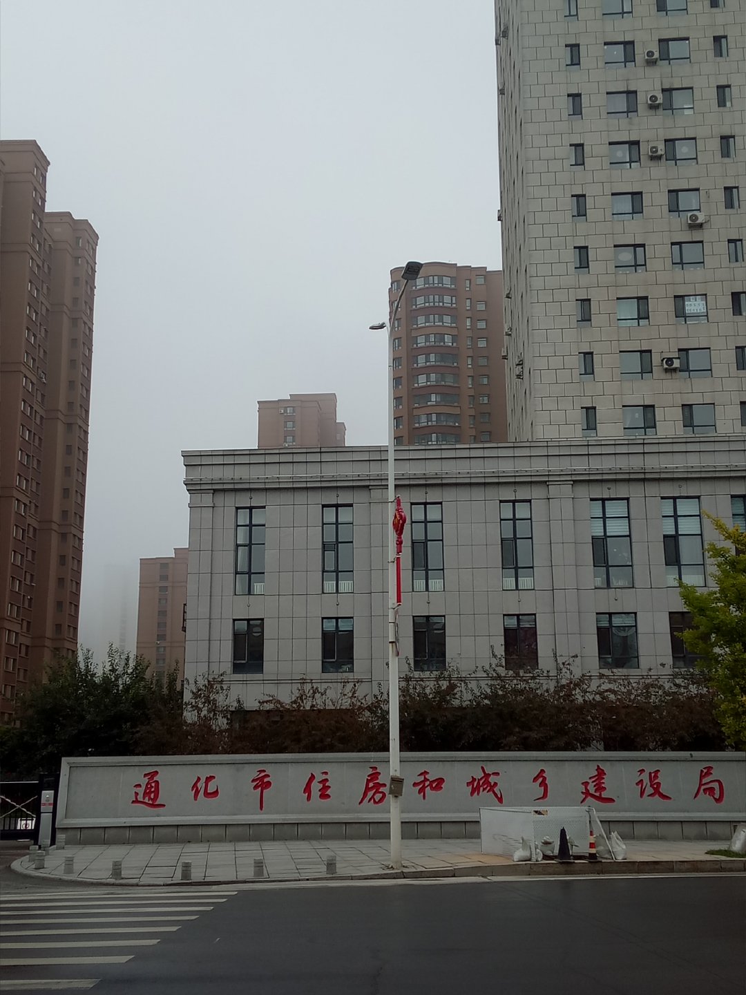 东通化街道未来发展规划揭晓，塑造城市新面貌