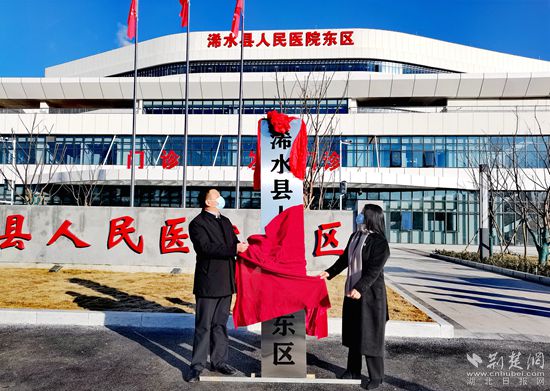 浠水县卫生健康局最新发展规划，构建健康浠水，提升民生福祉