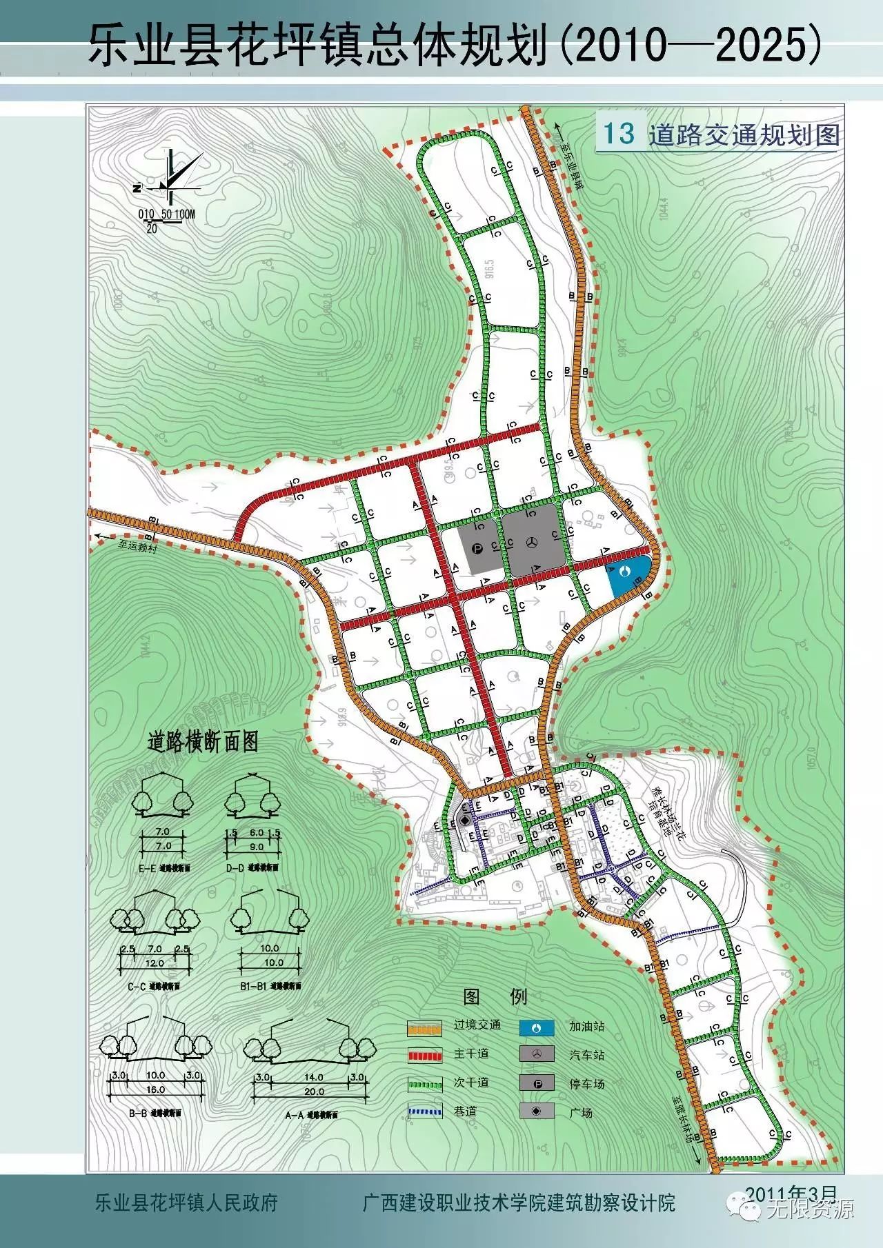 乐里镇未来繁荣蓝图，最新发展规划揭秘