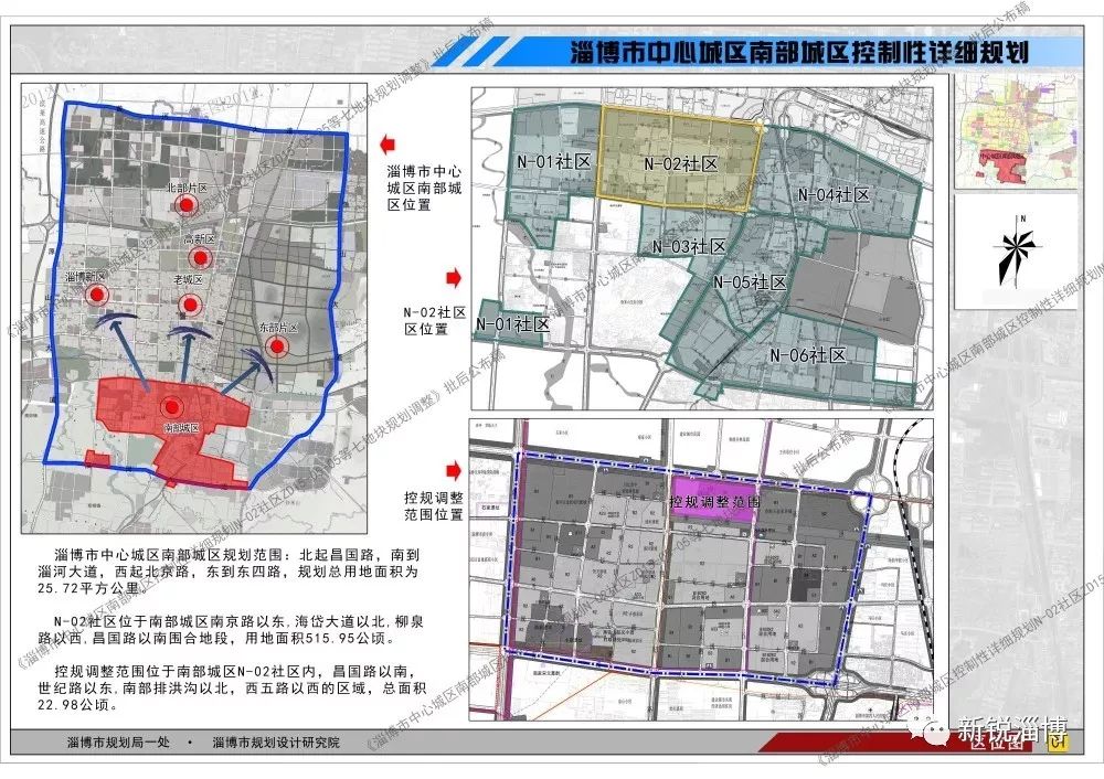 上铨村委会迈向繁荣和谐，最新发展规划蓝图揭晓