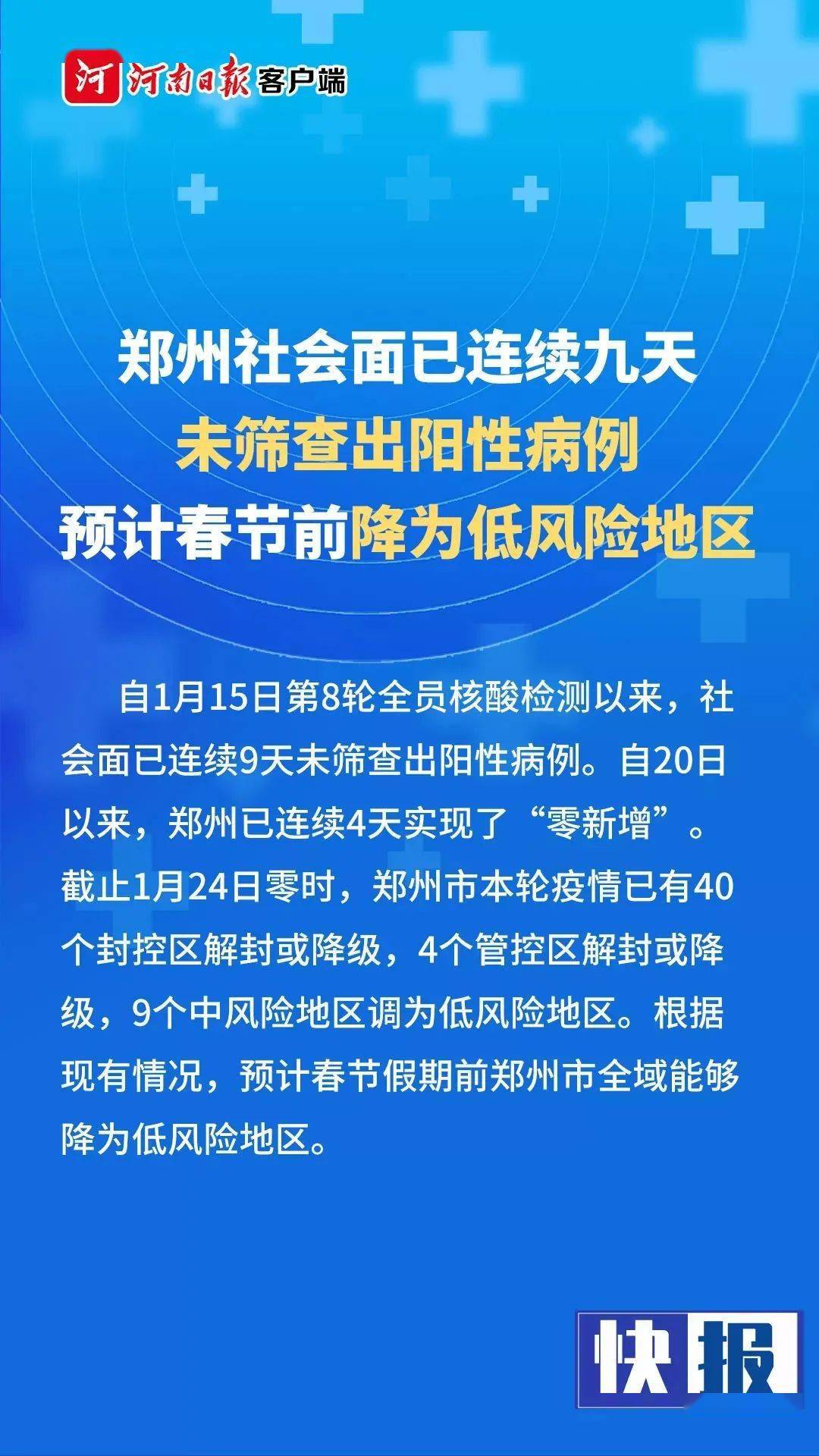 文圣区水利局招聘启事，职位详情与申请指南