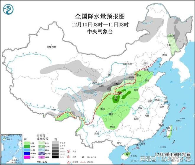 余峡村委会天气预报更新通知