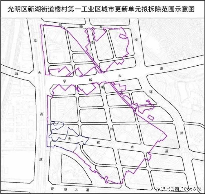 虹口区发展和改革局最新人事任命，推动区域发展新动力