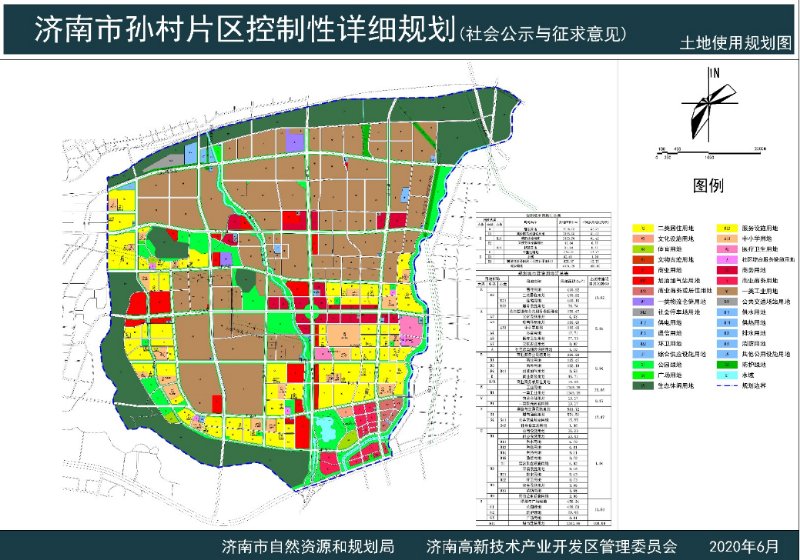 鲁班石村委会最新发展规划概览