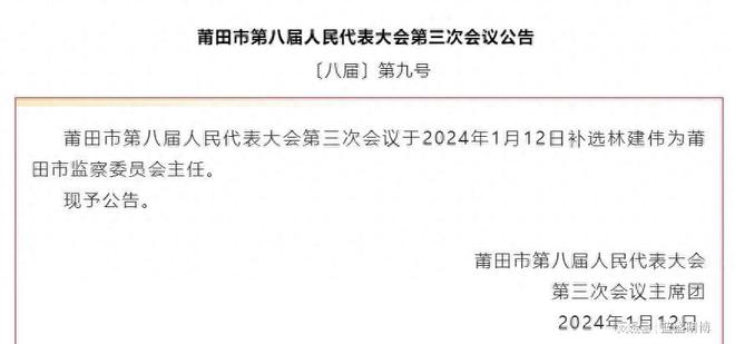 重庆市经济委员会重塑领导团队，推动经济发展新篇章的人事任命启动