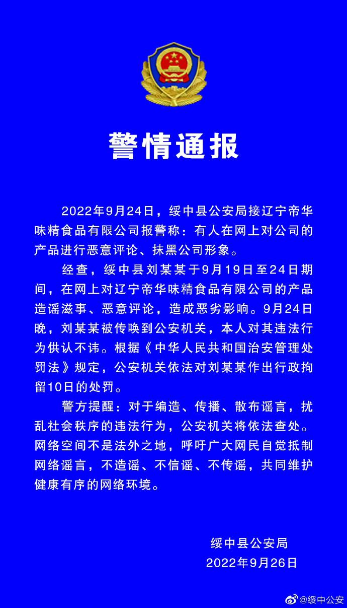 滨海县人力资源和社会保障局最新发展规划概览