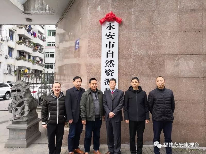 永安市财政局新项目，财政力量推动城市蓬勃发展