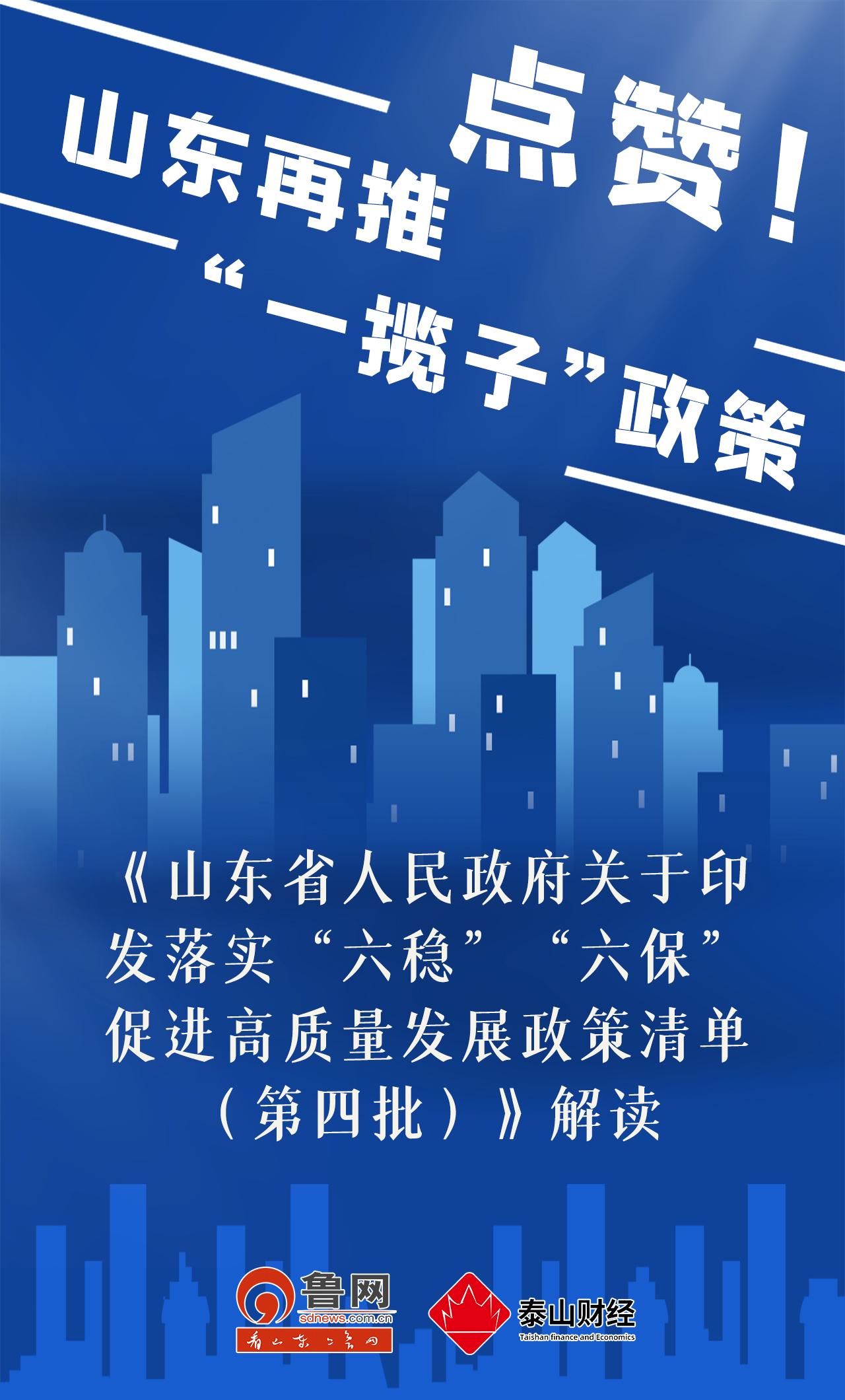 六包村最新发展规划概览