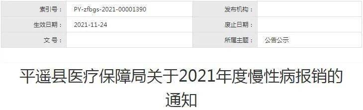 滦平县医疗保障局新项目构建全方位保障体系，推动健康滦平建设迈进新步伐