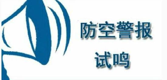 荆门市人民防空办公室最新项目进展与影响分析