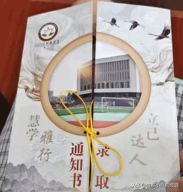 锦江区初中最新新闻动态概览