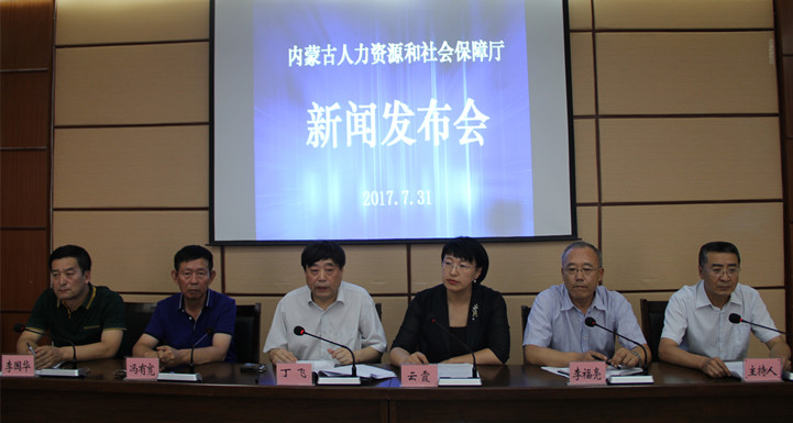 前进区人力资源和社会保障局最新新闻深度解读报告