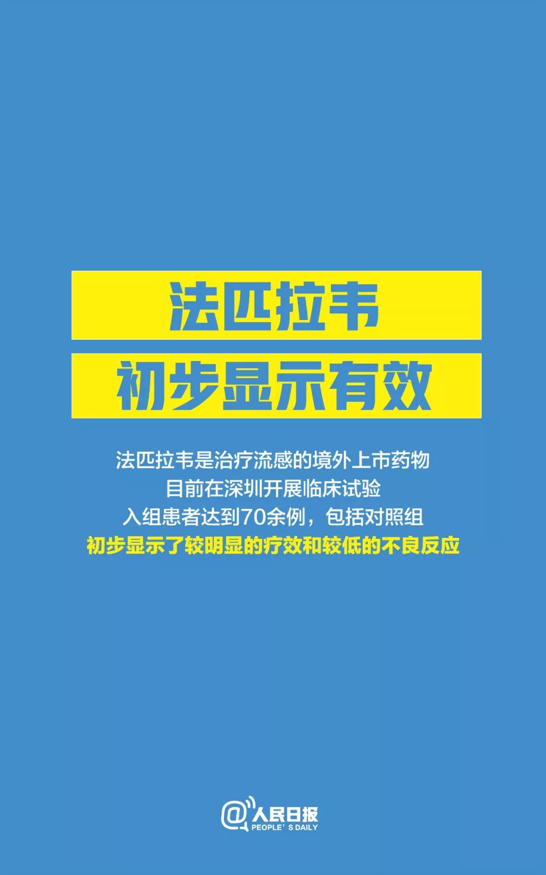 达尔村最新招聘信息总览