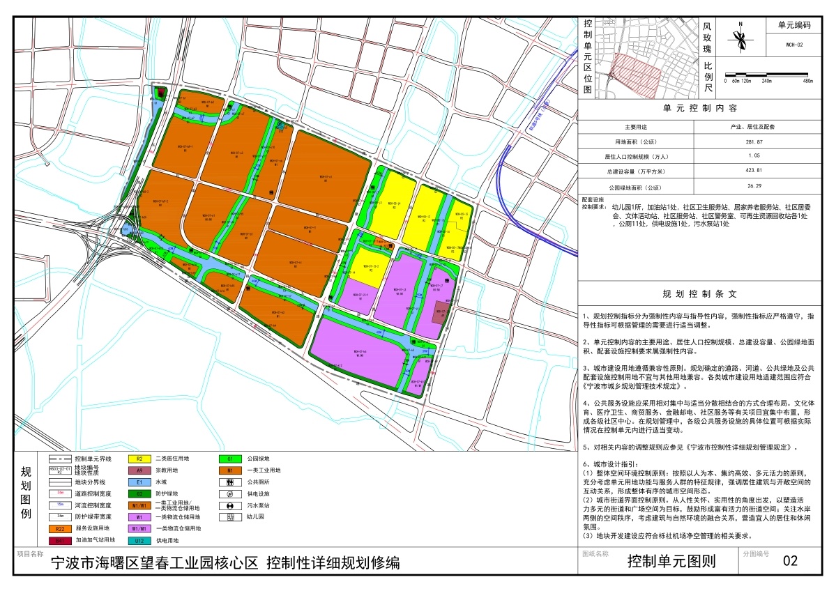 福田区康复事业单位发展规划探讨与未来展望