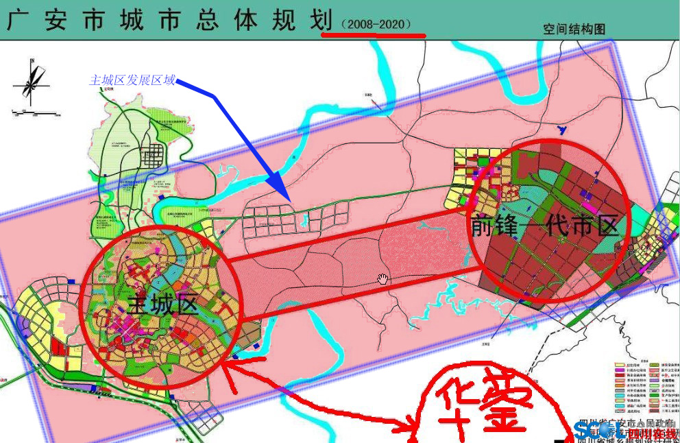 广安区体育局最新发展规划概览