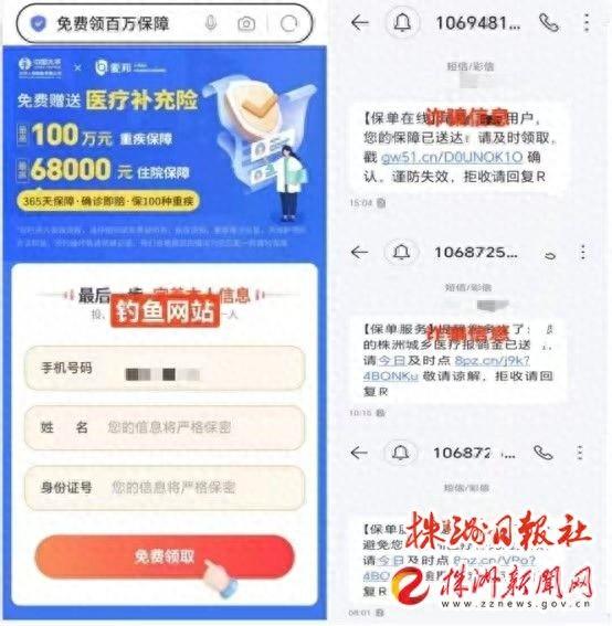 黄金乡最新招聘信息总览