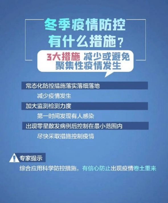 涉县防疫检疫站招聘信息与职业机会深度解析