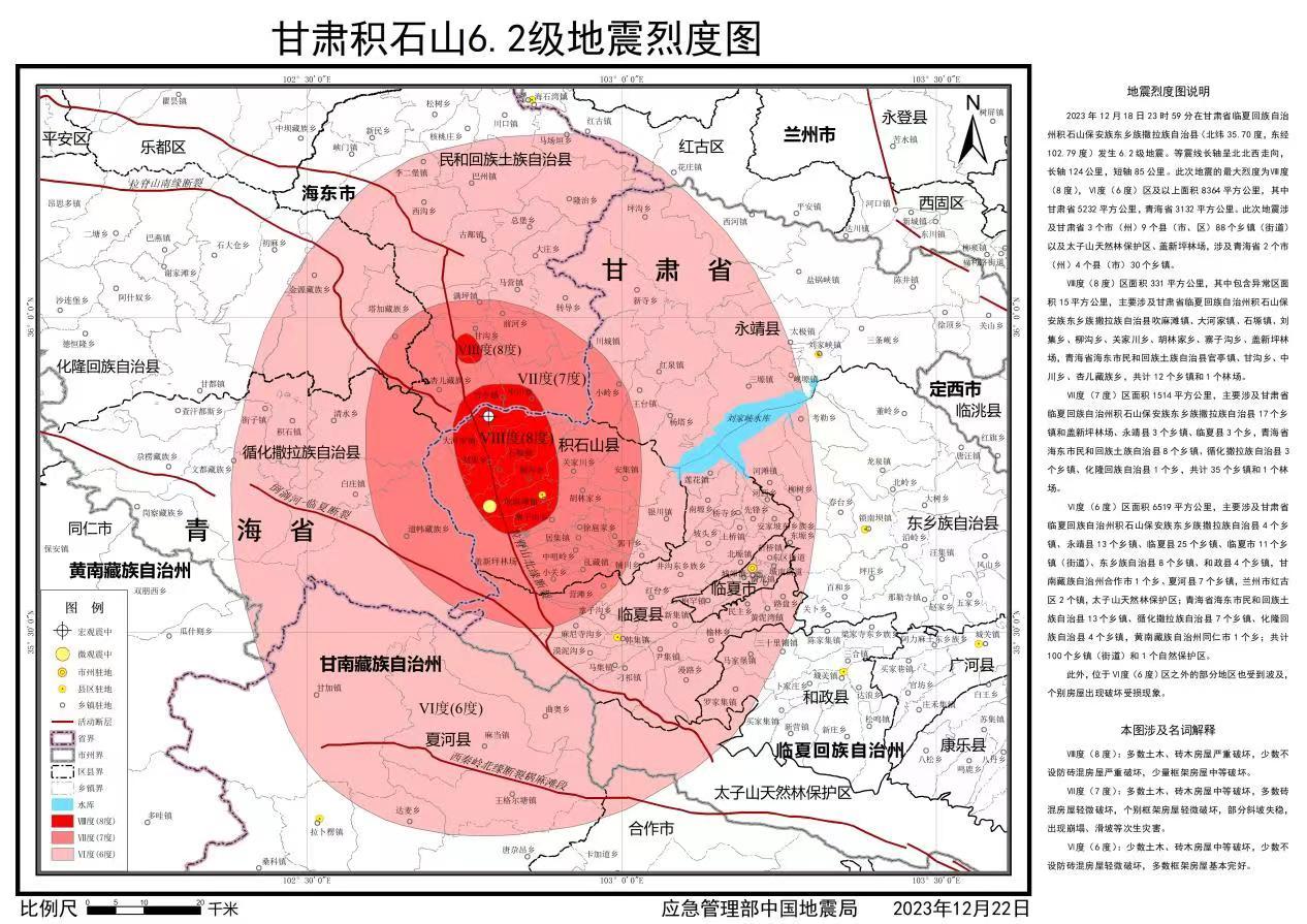 临夏回族自治州市广播电视局未来发展规划展望