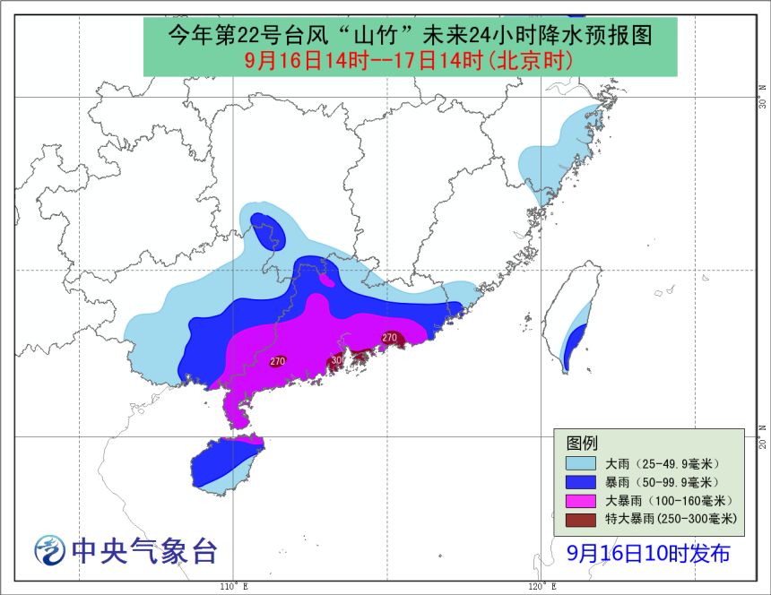 风正乡天气预报更新通知