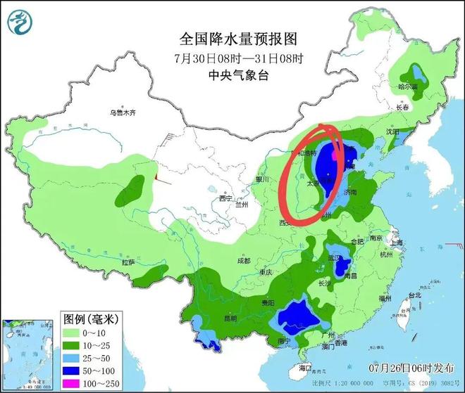 文水县天气预报更新通知