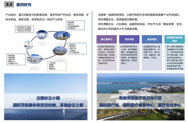 坪坝镇未来繁荣新蓝图，最新发展规划揭秘