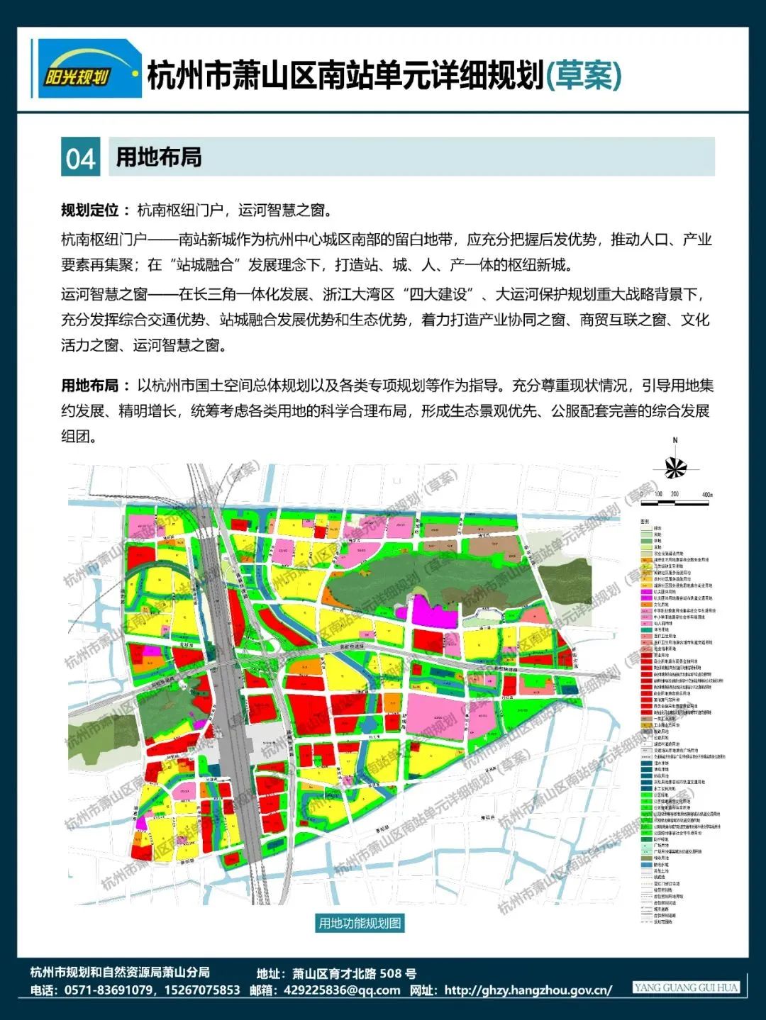 瑶海区康复事业单位发展规划展望