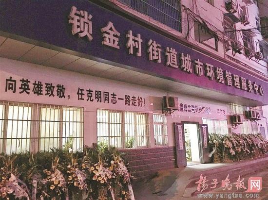 锁金村街道最新交通动态报道