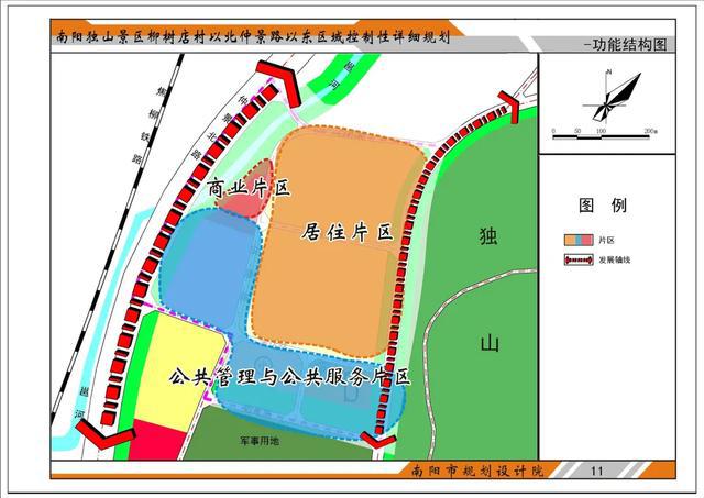 响水县公路运输管理事业单位发展规划展望