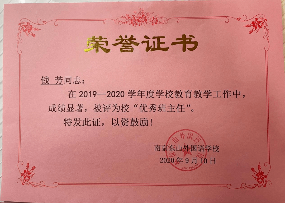 石泉县特殊教育事业单位等最新人事任命