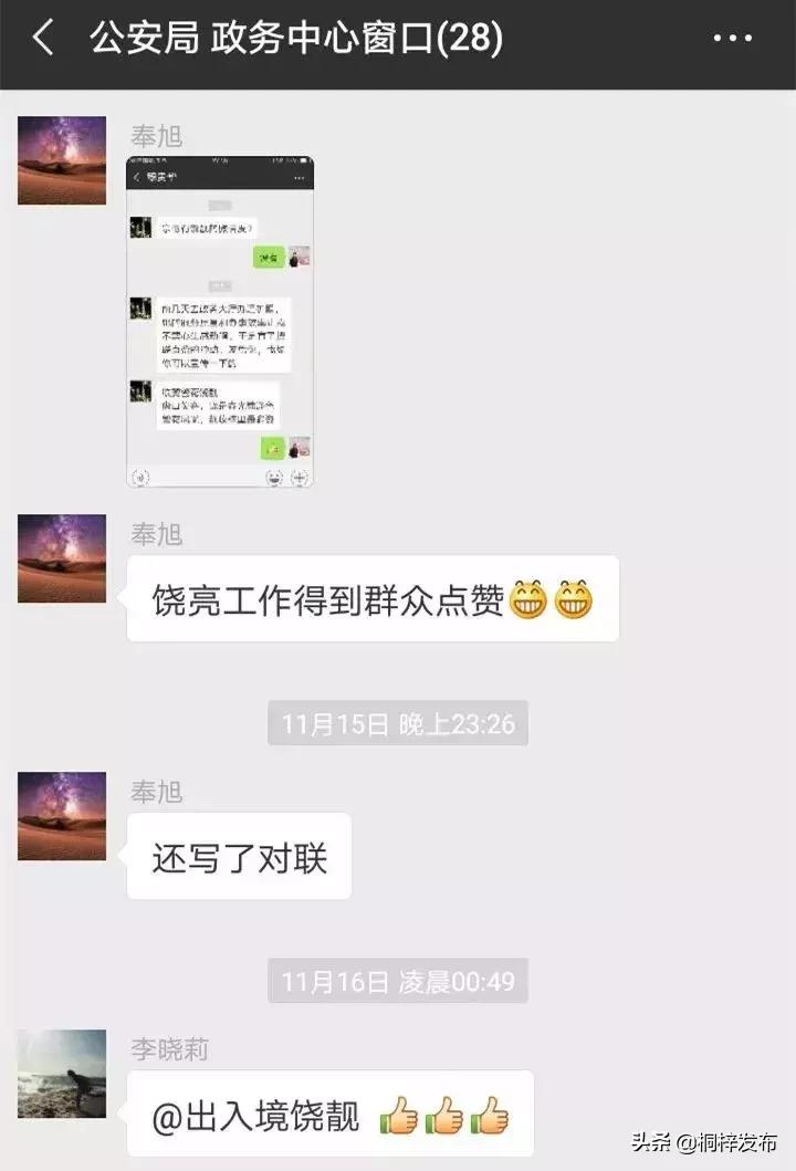 网站首页 第25页