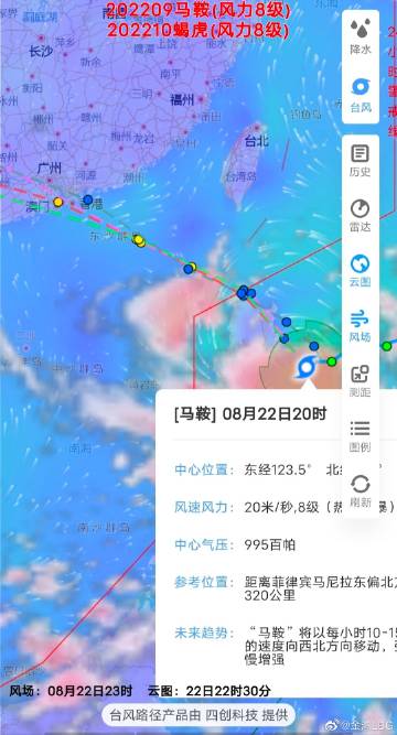 珠海市台风最新动态与影响分析