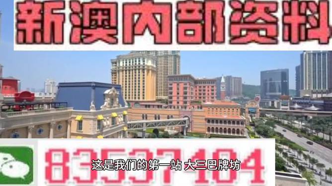 2024澳门正版精准免费大全,快捷解决方案_SHD77.559