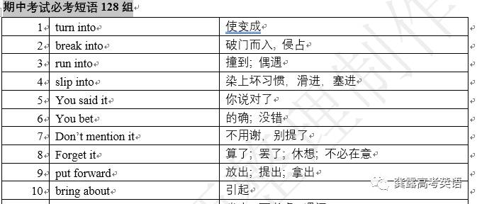 2024澳门天天开好彩资料_,精细解答解释定义_冒险款31.876