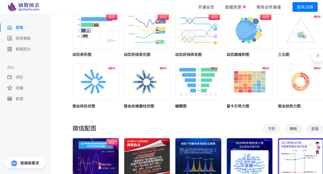 新澳精准资料免费提供网,数据导向设计解析_动态版49.26