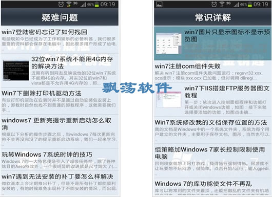 澳门六开奖结果2023开奖记录,灵活解析设计_win305.210