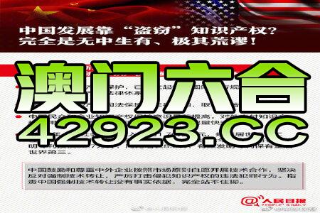 新澳精准资料免费提供网,高效实施方法分析_W97.147