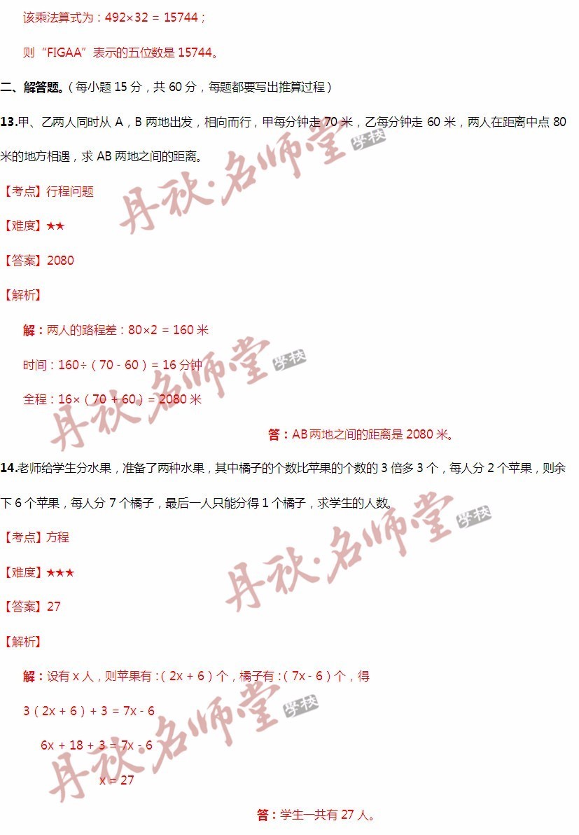 二四六香港资料期期中准,实证研究解析说明_nShop25.549