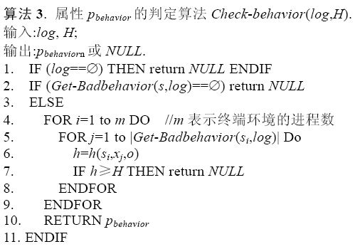 新澳门今晚开奖结果+开奖记录,可靠执行计划策略_特别款25.723