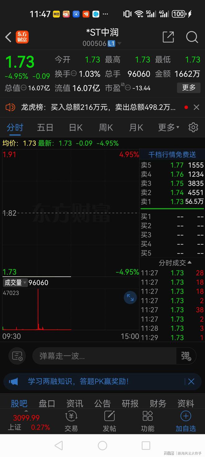 新澳门六开奖结果2024开奖记录查询网站,数据整合设计方案_Device95.821