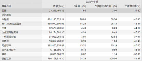 2024管家婆一肖一特,收益解析说明_DX版43.414