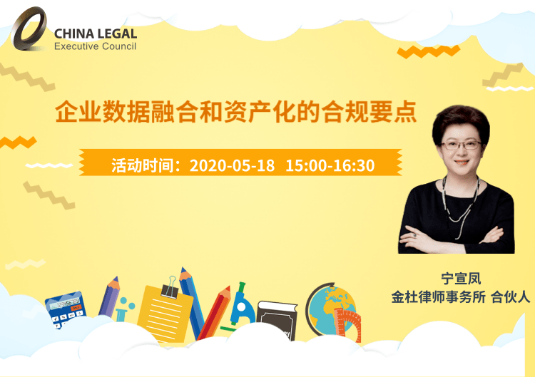 新澳新奥门正版资料,数据资料解释落实_黄金版23.539