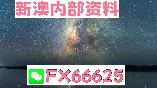 2024新澳天天彩免费资料大全查询,安全策略评估_iShop44.283